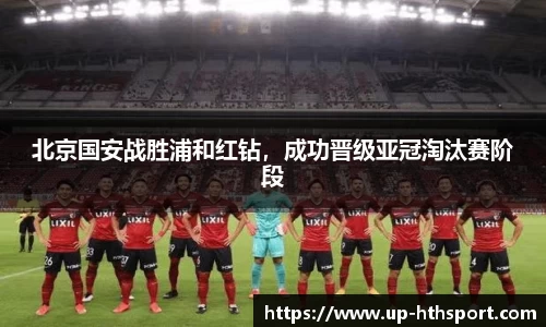华体会体育官方网站