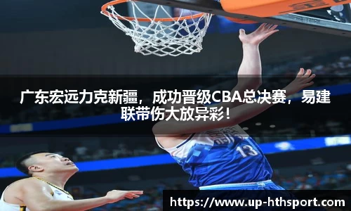 华体会体育
