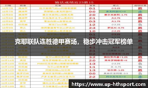 华体会体育官方网站