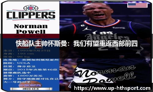 华体会体育官网