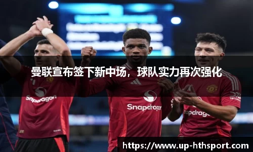 华体会体育