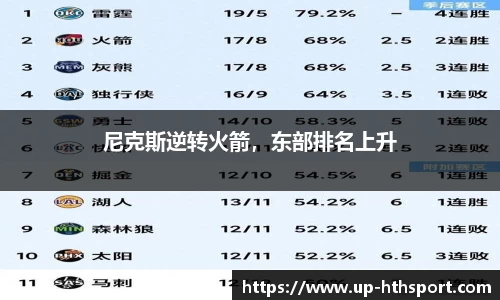 华体会体育官方网站