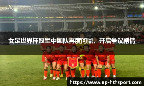 华体会体育官网
