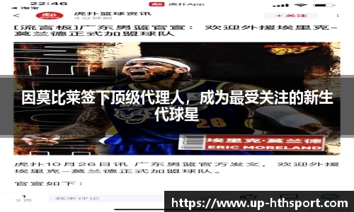 华体会体育官网