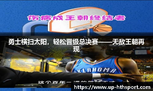 华体会体育