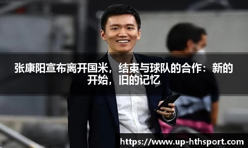 华体会体育官方网站