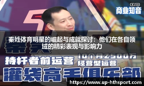 华体会体育官网
