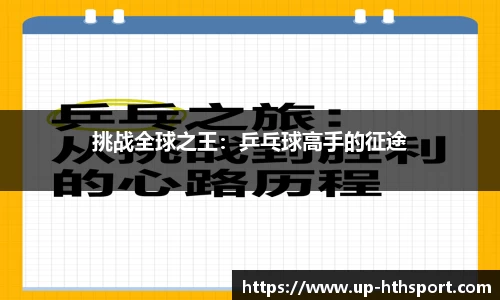 华体会体育