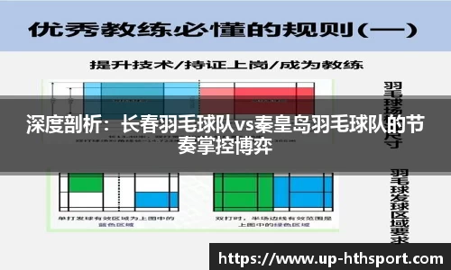 华体会体育