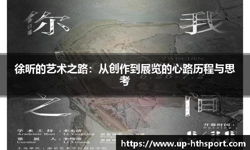 华体会体育官网