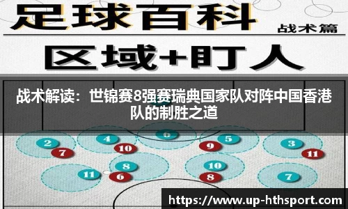 华体会体育官网