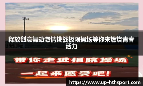 华体会体育
