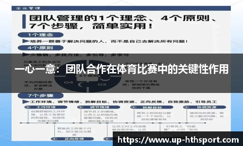 华体会体育