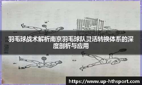 华体会体育