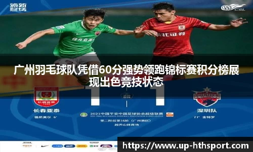 华体会体育
