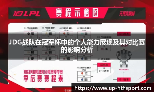 华体会体育