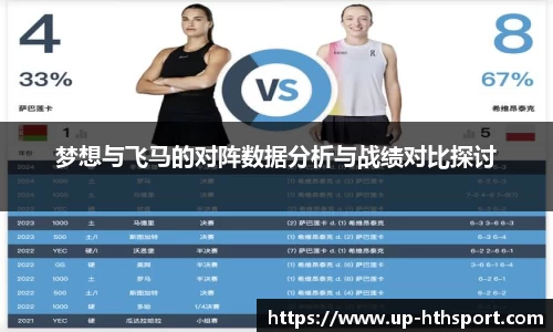 华体会体育